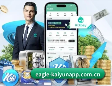 开云 APP